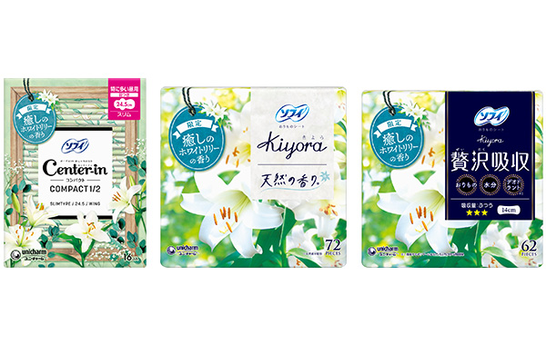 『ソフィセンターインコンパクト』&『ソフィKiyora』から期間限定 癒しのホワイトリリーの香り発売！