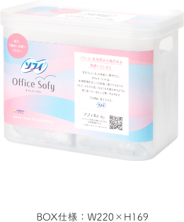 BOX仕様：W220&times;H169