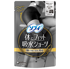 ソフィ体にフィット吸水ショーツ