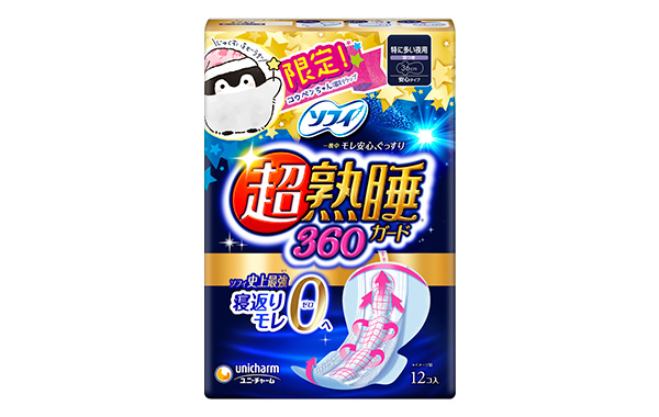 コウペンちゃんコラボデザインパッケージ登場！