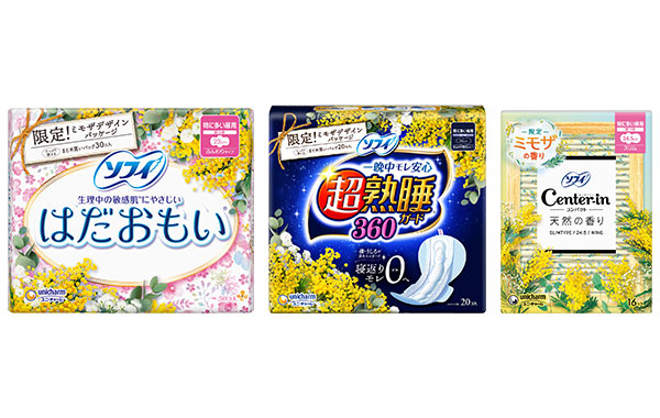 3月8日「国際女性デー」に合わせて、ソフィから期間限定ミモザの企画品を発売！