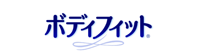 ソフィボディフィット&reg;