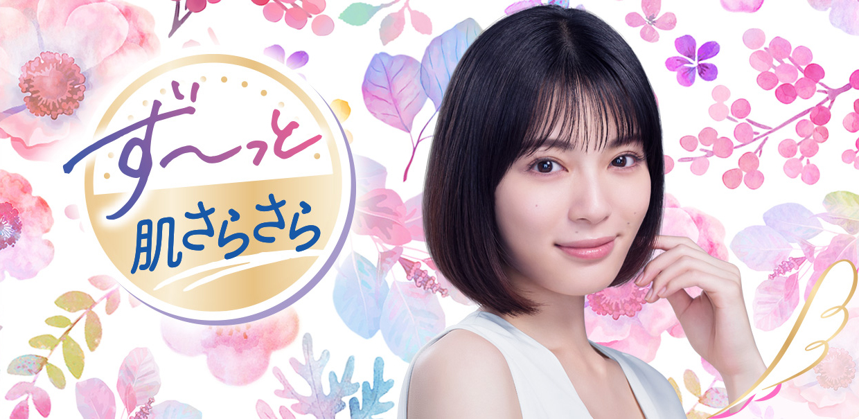 ソフィはだおもい&reg;
