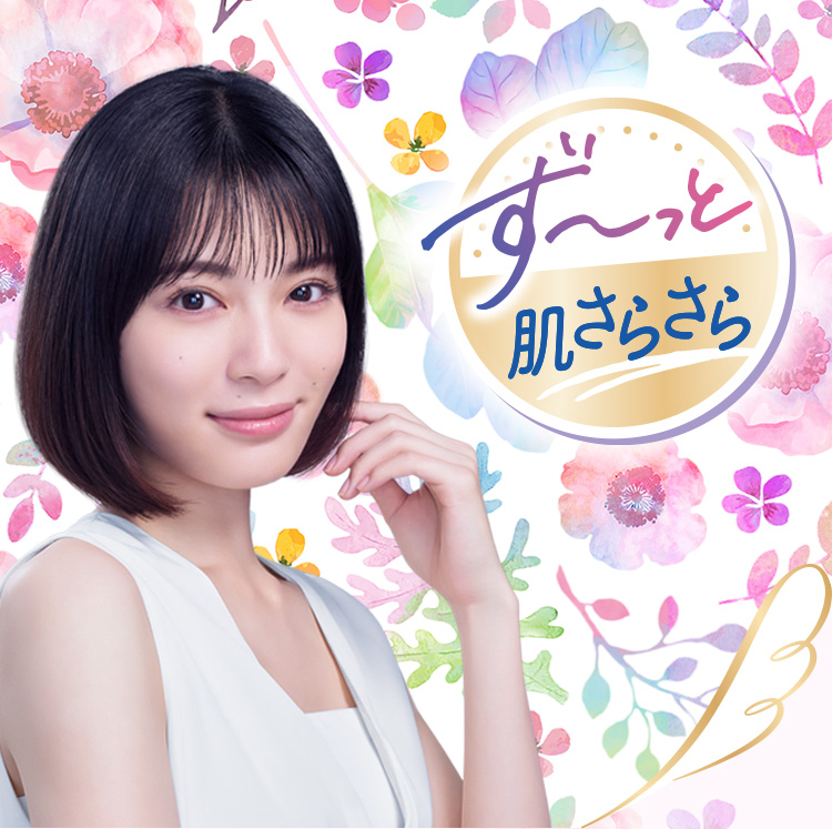 ソフィはだおもい&reg;