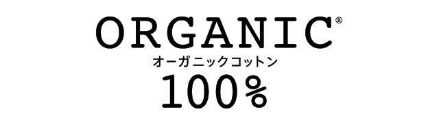 ソフトタンポンオーガニック100