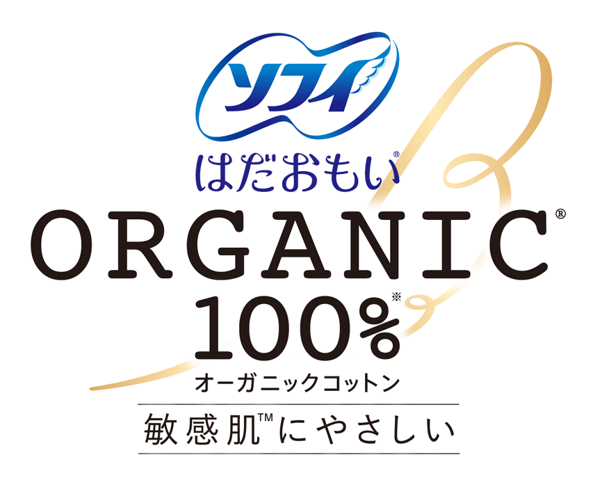 ソフィ ORGANIC オーガニックコットン