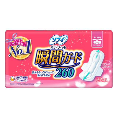 ソフィボディフィット&reg;　瞬間ガード260　羽つき26cm