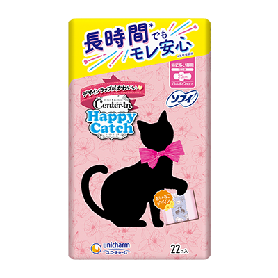 センターインハッピーキャッチ 特に多い昼用 羽つき 26cm