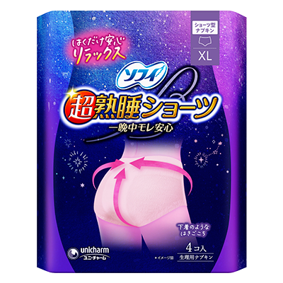 超熟睡&reg;ショーツXLサイズ4コ入