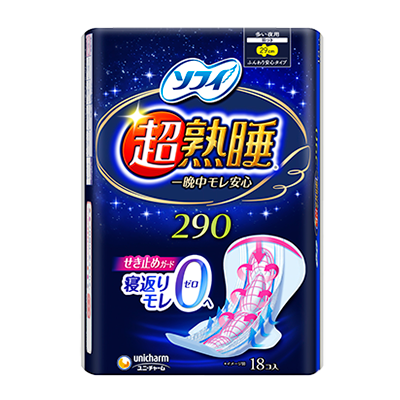 ソフィ超熟睡ガード&reg;　超熟睡&reg;ガード290