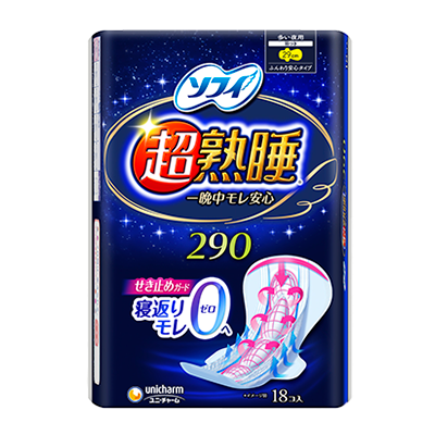 ソフィ超熟睡ガード&reg;　超熟睡&reg;ガード290
