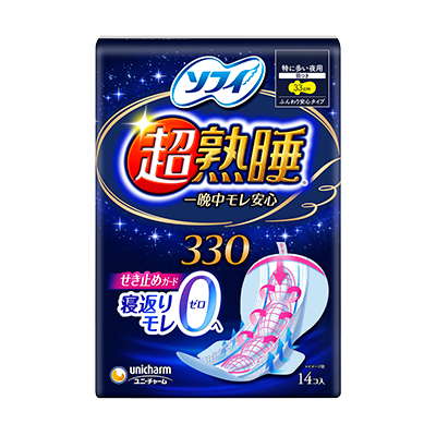 ソフィ超熟睡&reg;ガード　超熟睡&reg;ガード330