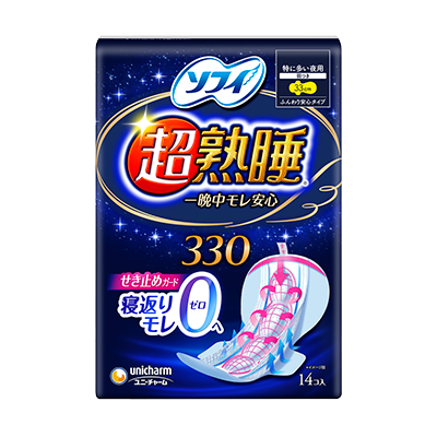 ソフィ超熟睡&reg;ガード　超熟睡&reg;ガード330