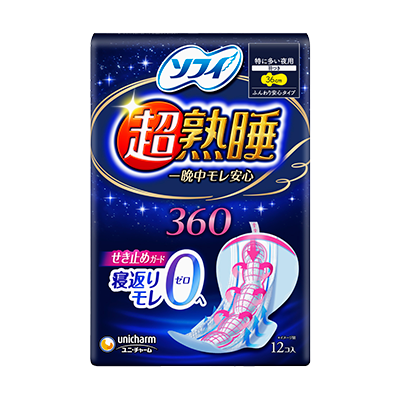 ソフィ超熟睡&reg;ガード　超熟睡&reg;ガード360