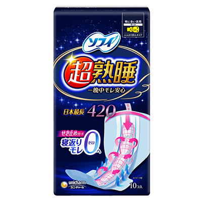 ソフィ超熟睡&reg;ガード　超熟睡&reg;ガード420