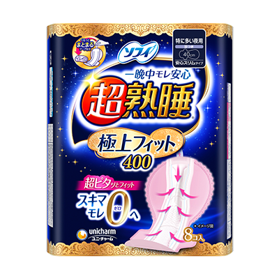 ソフィ超熟睡&reg;極上フィット&reg;　超熟睡&reg;極上フィット&reg;400
