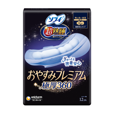 ソフィ超熟睡&reg;　超熟睡&reg;おやすみプレミアム360