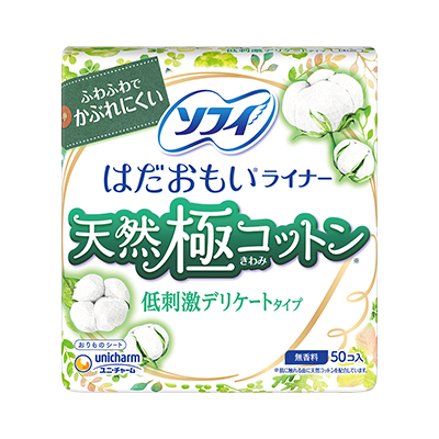ソフィはだおもい(R)ライナー 　天然極コットン低刺激デリケートタイプ