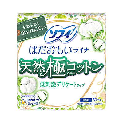 ソフィはだおもい(R)ライナー 　天然極コットン低刺激デリケートタイプ