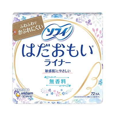 ソフィはだおもい&reg;ライナー