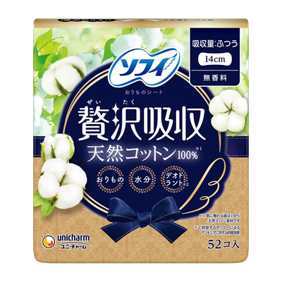 ソフィKiyora 贅沢吸収　天然コットン100％