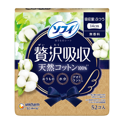 ソフィKiyora 贅沢吸収　天然コットン100％