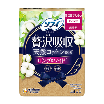 ソフィKiyora 贅沢吸収 天然コットン100％ 少し多い