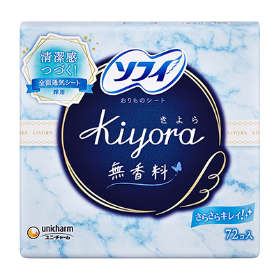 ソフィKiyora　無香料