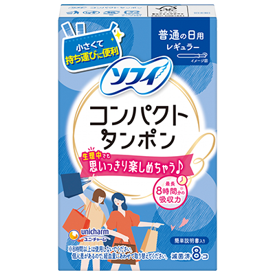ソフィソフトタンポン　コンパクトレギュラー