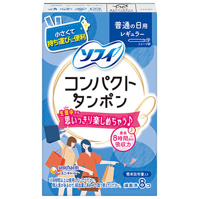ソフィソフトタンポン　コンパクトレギュラー