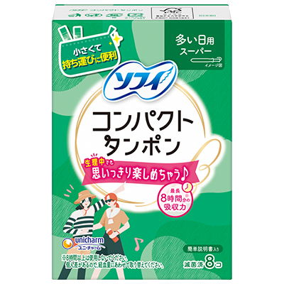 ソフィソフトタンポン　コンパクトスーパー