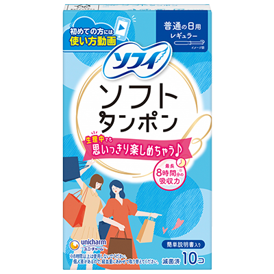 ソフィ ソフトタンポン