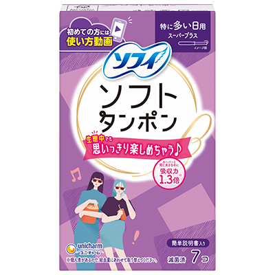 ソフィソフトタンポン　特に量の多い日用スーパープラス