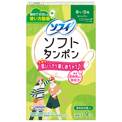 ソフィソフトタンポン　量の多い日用スーパー