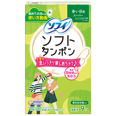 ソフィソフトタンポン　量の多い日用スーパー