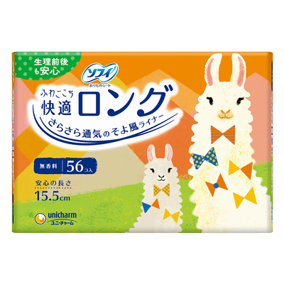 ソフィふわごこち　快適ロング