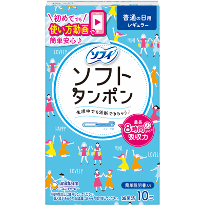 ソフィ ソフトタンポン レギュラー